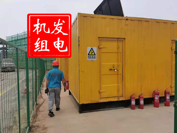 突泉出租发电机常规保养内容