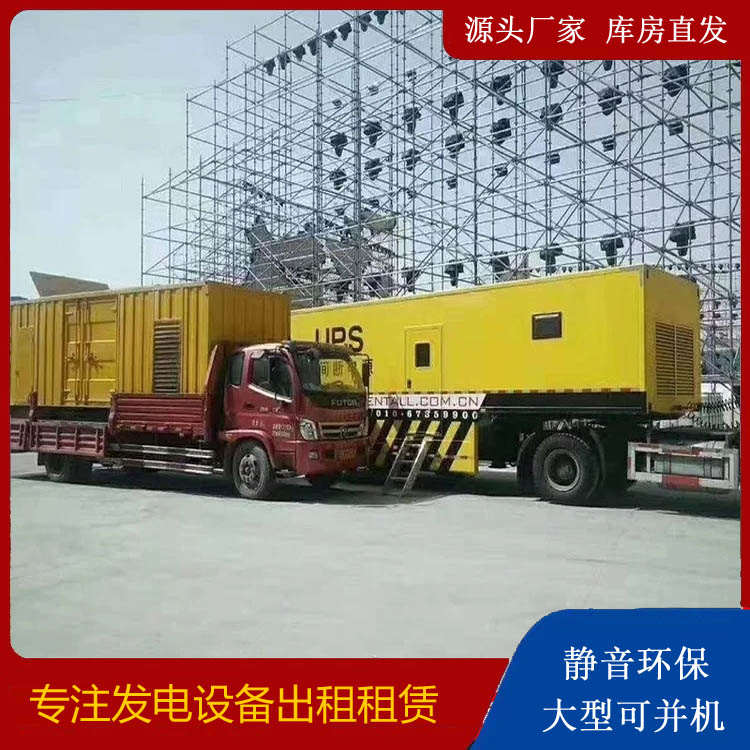 突泉有哪些常见的发电机组输出电压类型？